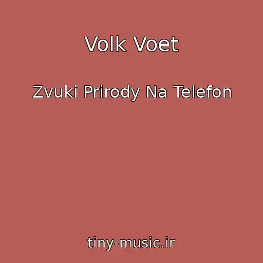 کاور آهنگ Volk Voet از Zvuki Prirody Na Telefon
