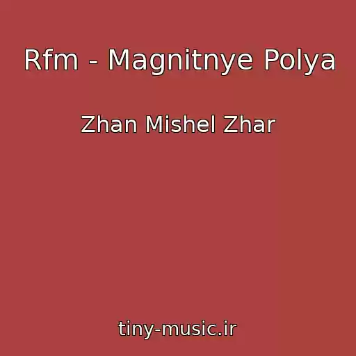 کاور آهنگ Rfm - Magnitnye Polya از Zhan Mishel Zhar
