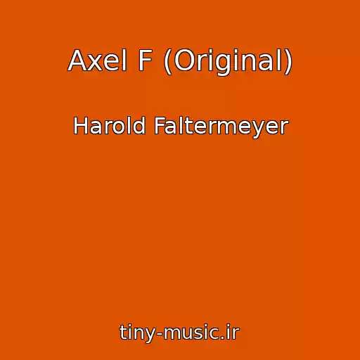 کاور آهنگ Axel F (Original) از Harold Faltermeyer