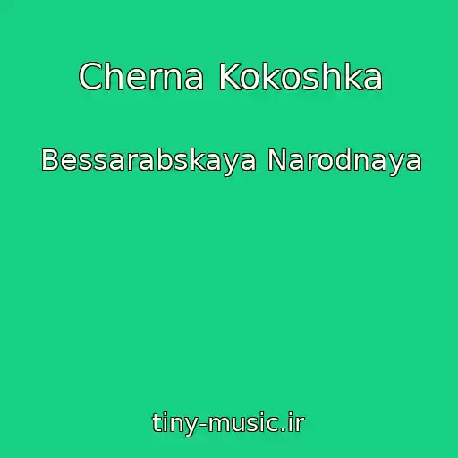 کاور آهنگ Cherna Kokoshka از Bessarabskaya Narodnaya