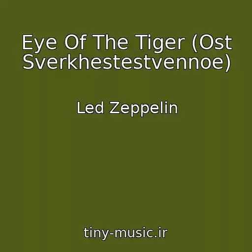 کاور آهنگ Eye Of The Tiger (Ost Sverkhestestvennoe) از Led Zeppelin