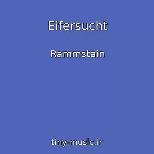 کاور آهنگ Eifersucht از Rammstain