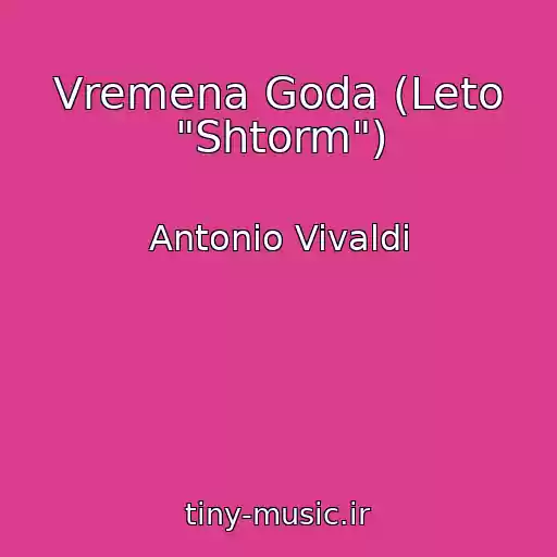 کاور آهنگ Vremena Goda (Leto "Shtorm") از Antonio Vivaldi