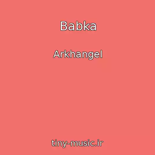 کاور آهنگ Babka از Arkhangel