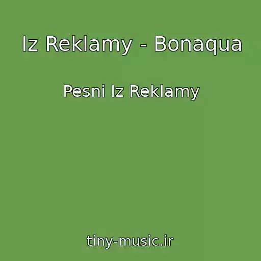 کاور آهنگ Iz Reklamy - Bonaqua از Pesni Iz Reklamy
