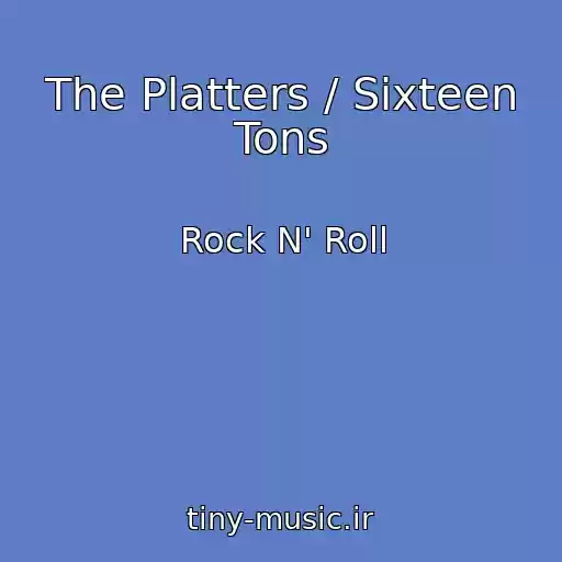 کاور آهنگ The Platters / Sixteen Tons از Rock N' Roll