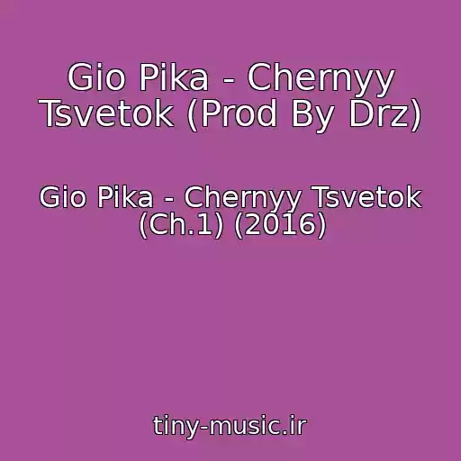 کاور آهنگ Gio Pika - Chernyy Tsvetok (Prod By Drz) از Gio Pika - Chernyy Tsvetok (Ch.1) (2016)