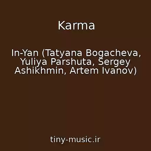 کاور آهنگ Karma از In-Yan (Tatyana Bogacheva, Yuliya Parshuta, Sergey Ashikhmin, Artem Ivanov)