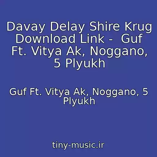 کاور آهنگ Davay Delay Shire Krug Download Link -  Guf Ft. Vitya Ak, Noggano, 5 Plyukh از Guf Ft. Vitya Ak, Noggano, 5 Plyukh