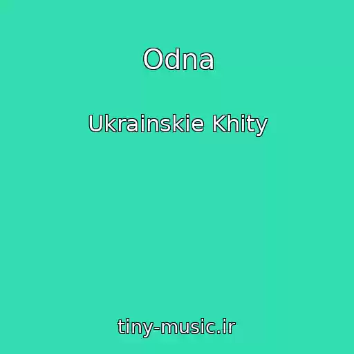 کاور آهنگ Odna از Ukrainskie Khity