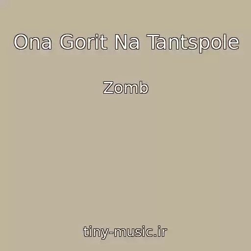 کاور آهنگ Ona Gorit Na Tantspole از Zomb