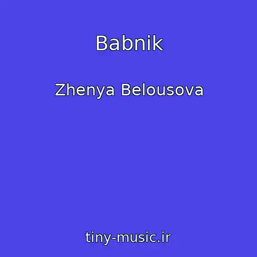 کاور آهنگ Babnik از Zhenya Belousova