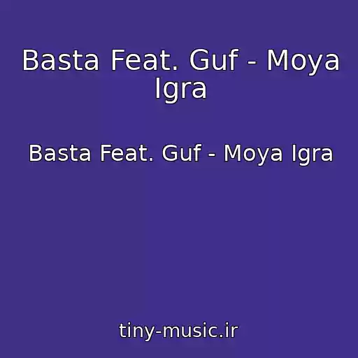 کاور آهنگ Basta Feat. Guf - Moya Igra از Basta Feat. Guf - Moya Igra