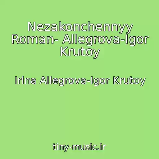 کاور آهنگ Nezakonchennyy Roman- Allegrova-Igor Krutoy از Irina Allegrova-Igor Krutoy