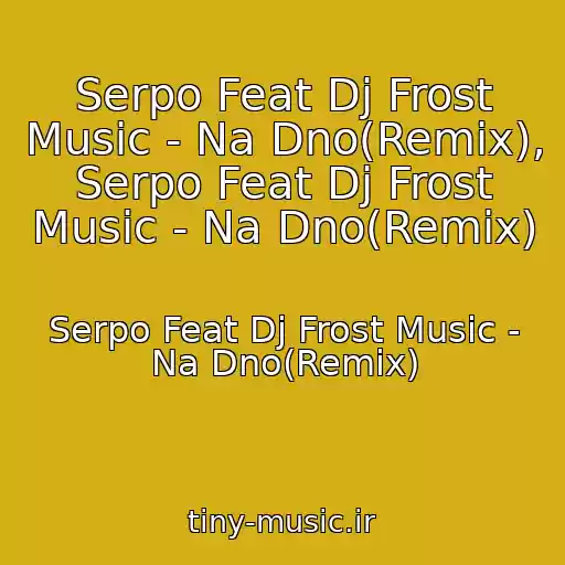 کاور آهنگ Serpo Feat Dj Frost Music - Na Dno(Remix), Serpo Feat Dj Frost Music - Na Dno(Remix) از Serpo Feat Dj Frost Music - Na Dno(Remix)