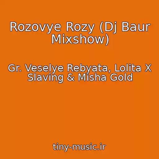 کاور آهنگ Rozovye Rozy (Dj Baur Mixshow) از Gr. Veselye Rebyata, Lolita X Slaving & Misha Gold
