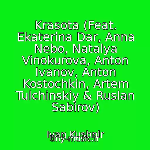 کاور آهنگ Krasota (Feat. Ekaterina Dar, Anna Nebo, Natalya Vinokurova, Anton Ivanov, Anton Kostochkin, Artem Tulchinskiy & Ruslan Sabirov) از Ivan Kushnir