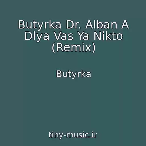 کاور آهنگ Butyrka Dr. Alban A Dlya Vas Ya Nikto (Remix) از Butyrka