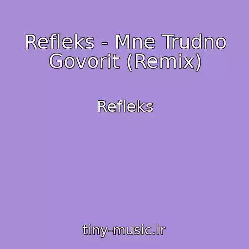 کاور آهنگ Refleks - Mne Trudno Govorit (Remix) از Refleks