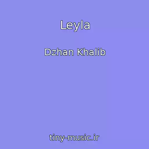 کاور آهنگ Leyla از Dzhan Khalib