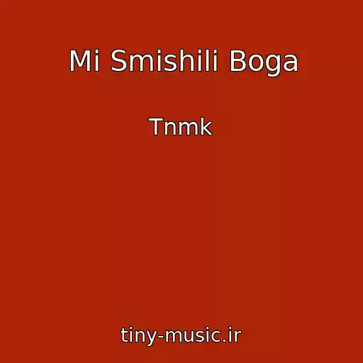 کاور آهنگ Mi Smіshili Boga از Tnmk