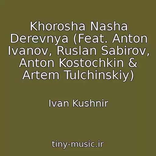کاور آهنگ Khorosha Nasha Derevnya (Feat. Anton Ivanov, Ruslan Sabirov, Anton Kostochkin & Artem Tulchinskiy) از Ivan Kushnir