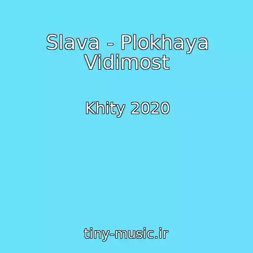 کاور آهنگ Slava - Plokhaya Vidimost از Khity 2020