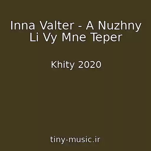 کاور آهنگ Inna Valter - A Nuzhny Li Vy Mne Teper از Khity 2020