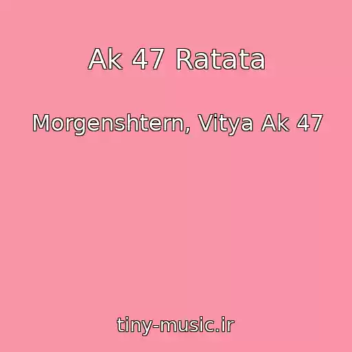 کاور آهنگ Ak 47 Ratata از Morgenshtern, Vitya Ak 47