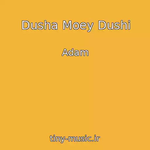 کاور آهنگ Dusha Moey Dushi از Adam
