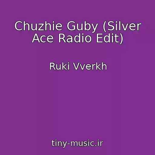 کاور آهنگ Chuzhie Guby (Silver Ace Radio Edit) از Ruki Vverkh
