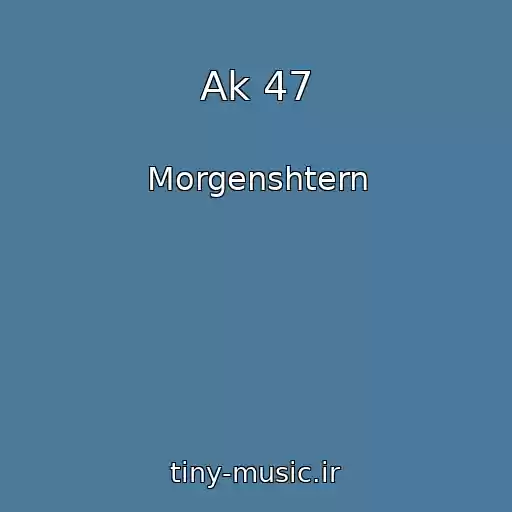 کاور آهنگ Ak 47 از Morgenshtern