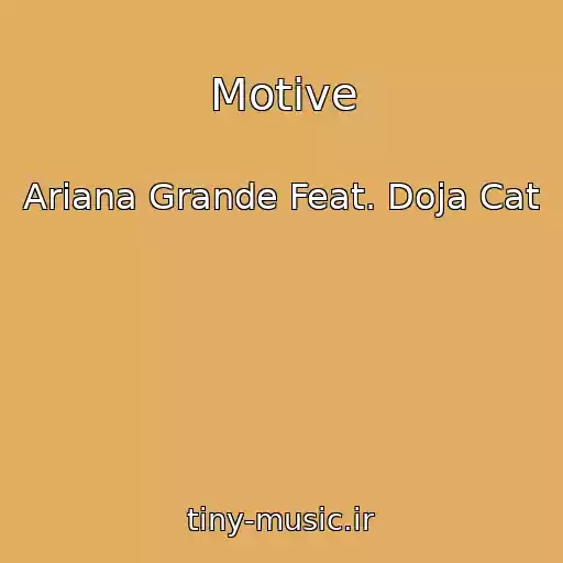 کاور آهنگ Motive از Ariana Grande Feat. Doja Cat