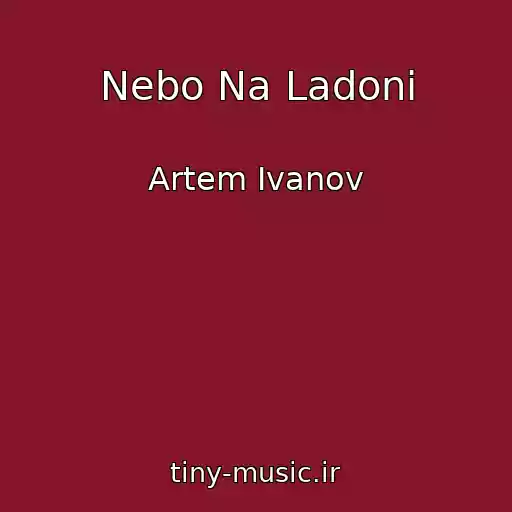 کاور آهنگ Nebo Na Ladoni از Artem Ivanov