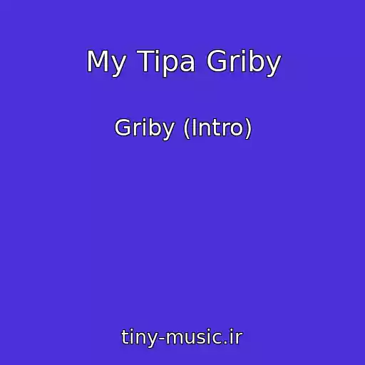 کاور آهنگ My Tipa Griby از Griby (Intro)