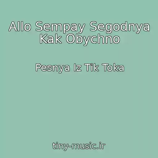 کاور آهنگ Allo Sempay Segodnya Kak Obychno از Pesnya Iz Tik Toka