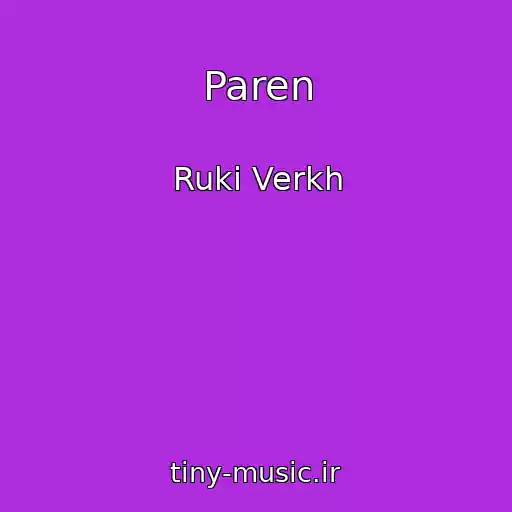 کاور آهنگ Paren از Ruki Verkh