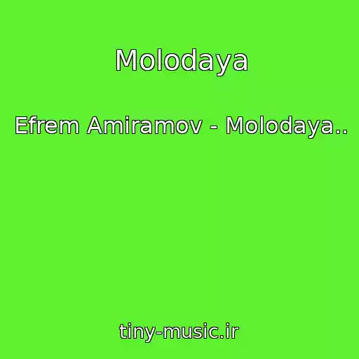 کاور آهنگ Molodaya از Efrem Amiramov - Molodaya..