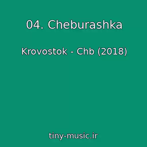 کاور آهنگ 04. Cheburashka از Krovostok - Chb (2018)