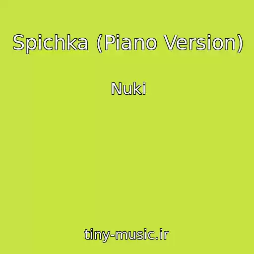 کاور آهنگ Spichka (Piano Version) از Nuki