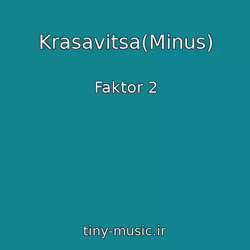 کاور آهنگ Krasavitsa(Minus) از Faktor 2