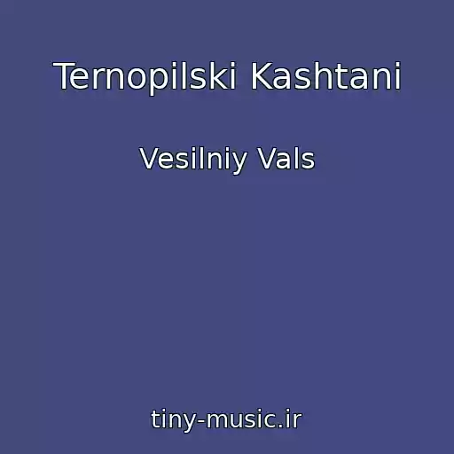 کاور آهنگ Ternopіlskі Kashtani از Vesіlniy Vals