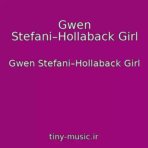 کاور آهنگ Gwen Stefani–Hollaback Girl از Gwen Stefani–Hollaback Girl