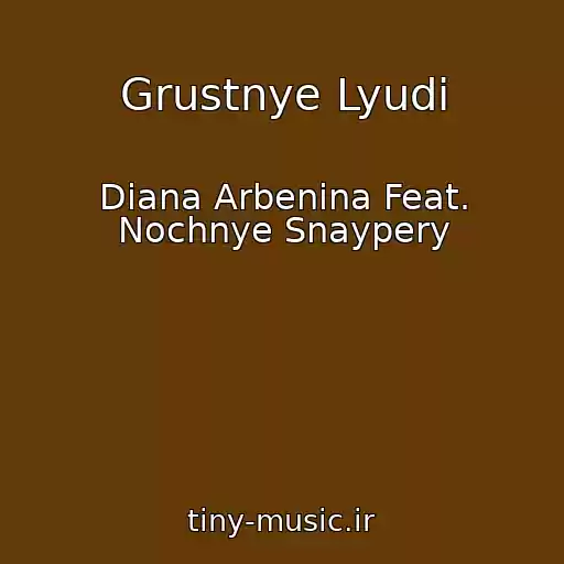 کاور آهنگ Grustnye Lyudi از Diana Arbenina Feat. Nochnye Snaypery
