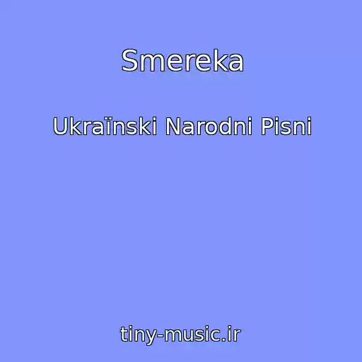 کاور آهنگ Smereka از Ukraїnskі Narodnі Pіsnі