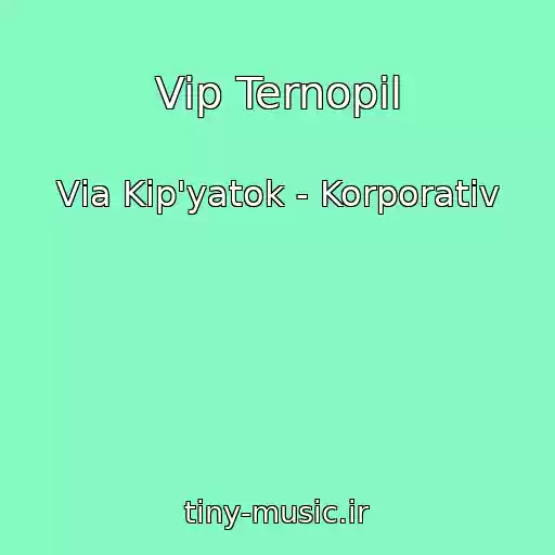 کاور آهنگ Vip Ternopіl از Vіa Kіp'yatok - Korporativ