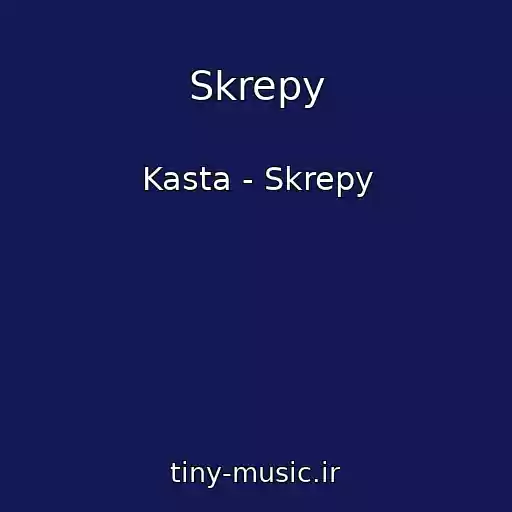 کاور آهنگ Skrepy از Kasta - Skrepy
