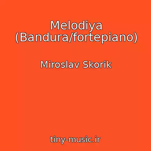 کاور آهنگ Melodіya (Bandura/fortepіano) از Miroslav Skorik