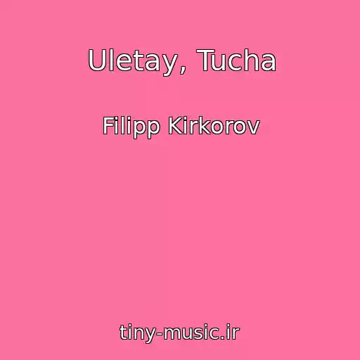 کاور آهنگ Uletay, Tucha از Filipp Kirkorov