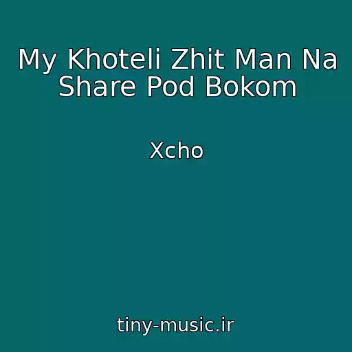 کاور آهنگ My Khoteli Zhit Man Na Share Pod Bokom از Xcho